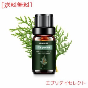 Hanolly エッセンシャルオイル サイプレス アロマオイル 10ml 精油 天然100% 選べる アロマ 加湿器 ギフト