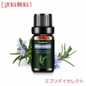 Hanolly エッセンシャルオイル ローズマリー アロマオイル 10ml 精油 天然100% 選べる アロマ 加湿器 ギフト