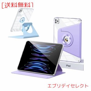 磁気吸着 iPad Mini 第6世代 ケース ケース縦置き 分離式 360度回転式 iPad Mini6 透明カバーペン収納 子供 耐衝撃 カバー マグネットス