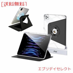 磁気吸着iPad Pro 12.9 第6/5/4世代 ケース 縦置き 分離式 360度回転式 iPad Pro12.9 2022 2021 2020 ケース 透明カバーペン収納 子供 耐