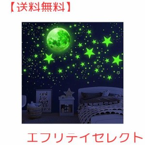 happykau 夜光シール 蓄光星+月+流星（1049点セット） 光るシール 光るウォールステッカー 星シール 蓄光シール きらきら 光るシール窓ス