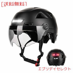 ILM 自転車 ヘルメット 大人 スマートセンサーライト付き USB充電式 CE/CPSC/ASTM/NTA8776安全規格 ロードバイク/サイクリングヘルメット