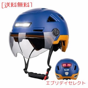 ILM 自転車 ヘルメット 大人 スマートセンサーライト付き USB充電式 CE/CPSC/ASTM/NTA8776安全規格 ロードバイク/サイクリングヘルメット