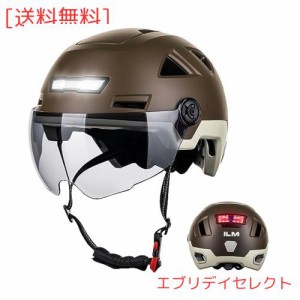 ILM 自転車 ヘルメット 大人 スマートセンサーライト付き USB充電式 CE/CPSC/ASTM/NTA8776安全規格 ロードバイク/サイクリングヘルメット