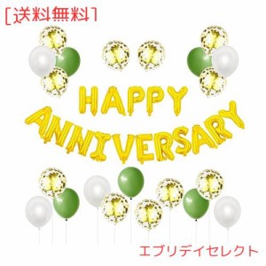 BTZO 風船 バルーン 飾り付け 装飾 HAPPY ANNIVERSARY アニバーサリー 記念日 告白 バレンタイン サプライズ デコレーション パーティー 