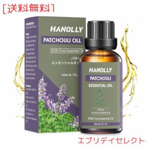 Hanolly アロマオイル パチュリ エッセンシャルオイル 30ml 精油 天然100％ 自然な香りアロマ ディフューザー用 アロマストーン用 加湿器