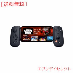 BACKBONE One モバイルゲームコントローラー for Android ＆ iPhone 15シリーズ（USB-C） - 第2世代 - あなたの電話をゲームコンソールに