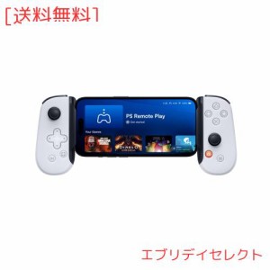 BACKBONE One モバイルゲームコントローラー for Android ＆ iPhone 15シリーズ（USB-C）- PlayStationエディション - 第2世代 - あなた