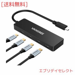 USB ハブ 10Gbps USB C to USB C ハブ 4-in-1マルチポート変換アダプタ 高速データ転送USB Cスプリッター ドングル付き MacBook Pro/Air,