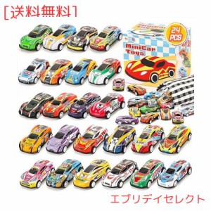 SevenQ ミニカー 24台入り レースカー 車おもちゃ 収納バッグ付き プルバックカー 子供誕生日プレゼント 幼稚園教具