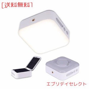 ランタン led ソーラーランタン キャンプランタン 充電式 モバイルバッテリー機能付き 白色/昼白色/暖色/赤色 6段階調光 メモリ点灯機能