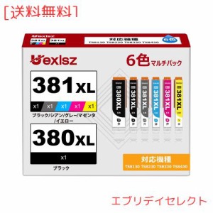 BCI-380XL BCI-381XL キャノン 用 インク 380 381 純正 と併用可能 6色 大容量 canon 用 インクカートリッジ BCI-381 BCI-380 PIXUS TS81