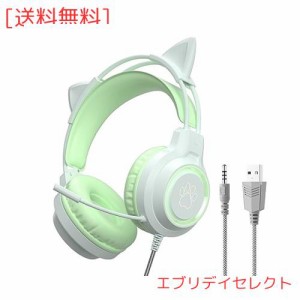 GHDVOP 猫耳ヘッドホン ヘッドフォン ゲーミングヘッドセット ゲームヘッドホン 有線ヘッドフォン オーバーイヤーヘッドホン 可愛い 3.5m