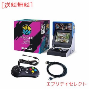 neogeo mini 台座の通販｜au PAY マーケット