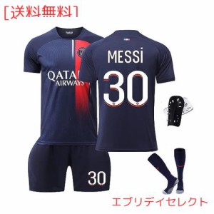 [Orose] サッカー ユニフォーム No.10 Neymar ネイマール No.7ムバッペ No.30メッシ ジュニア 23-24 パリ サンジェルマン ホーム パリ・