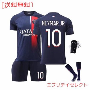 [Orose] サッカー ユニフォーム No.10 Neymar ネイマール No.7ムバッペ No.30メッシ ジュニア 23-24 パリ サンジェルマン ホーム パリ・