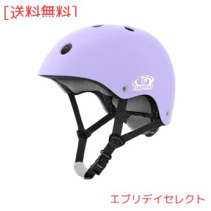 Findway 自転車ヘルメット 子供 スポーツヘルメット スケボー ヘルメット キッズ CE認定済み 軽量 3層構造保護 サイズ調整可能 洗替のメ