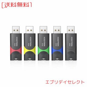 KOOTION USBメモリ 64GB 5個セット USB2.0 スライド式 PS4動作確認済 メモリースティック フラッシュメモリ（ブラック、赤、ブルー、緑、