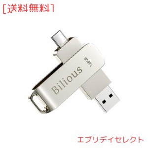 Bilious USBメモリ 128GB 2IN1 USB3.0＆Type-C メモリー 大容量 フラッシュメモリ 外付け 容量不足解消 360度回転式 合金製 防水 防塵 耐