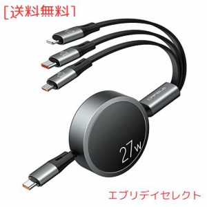 【新登場 27ｗ 巻き取り式ケーブル】3in1 充電ケーブル 巻き取り usb-c to usb-c ケーブル usb-c toケーブル タイプC マイクロusb 高速デ