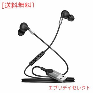 DuKabel 2M USB イヤホンマイク USBA ステレオ ヘッドセット 有線 両耳 音量調節 全指向性 人間工学 カナル型 ps4/ps5/pc/ノートパソコン