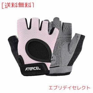 【ATERCEL】筋トレ グローブ トレーニンググローブ メンズ レディース 筋トレ 手袋 ジム グローブ スポーツグローブ 滑り止め 通気性 人