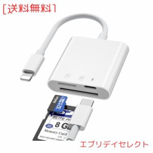 SDカードリーダー iPhone iPad カメラ用 - SDカードから iPhone へのアダプター デュアルスロット iPhone 用 SDカードリーダー USB-C 充