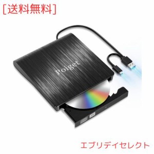 【2023新登場】Poiget CD/DVDドライブ 外付け DVDレコ DVD-Rプレイヤー CDレコUSB3.0＆Type-C両用 内蔵ケーブル Window/Linux/Mac OS対応