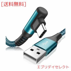 USB Type C ケーブル L字 3m AviBrex USB-C to USB-A 3.1A USB C ケーブル【QC3.0対応 急速充電】 タイプc 充電ケーブル iPhone 15 iPad 