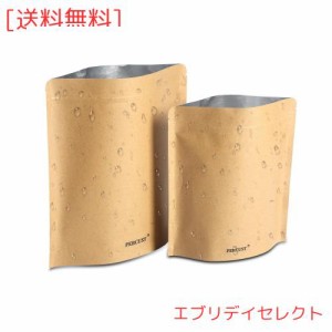 20枚セット サニタリー ゴミ袋 強力防臭袋 消臭袋 チャック付き 生理用品 袋 エチケット袋 サニタリーボックス 袋 使い捨て サニタリー 