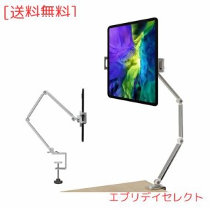 スマホ用 タブレット アーム スタンド 360°回転 スタンド 寝ながら 両用 横/縱/仰向け 　ホルダー iPad iPhone対応 ４つの活動関節で角