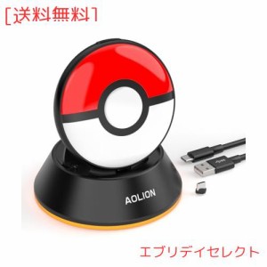 ポケモンGO Plus用充電ドック、AOJAKI Pokemon GO Plus+用 充電キット、RGBライト内蔵で安全にスタイリッシュに充電。ポケモンGO Plus +