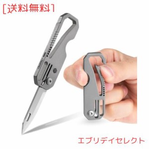 KeyUnity KK08 カラビナナイフ ポケット折り畳みナイフ チタン製 EDCナイフ miniナイフ 小型ナイフ 刃の長さ43mm フォールディングナイフ