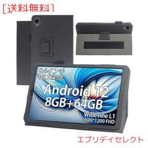 For Headwolf FPad3 8.4インチ 専用ケース カバー スタンド機能 折り畳み 衝撃吸収 耐衝撃 タブレットケース