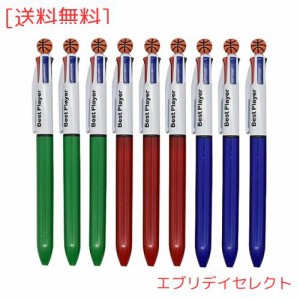 Maydahui おしゃれ 4色 バスケットボール ボールペン 12本セット 0.7mm 油性 多色 多機能 かわいい 文房具 手帳用 可愛い 子供 学生 クリ