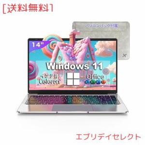 ノートパソコン office付き Windows11搭載 14インチ液晶 軽量型ノートPC 高性能CPU 日本語キーボード/無線LAN/カメラ付き/ノートパソコン