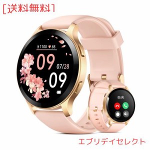 Parsonver スマートウォッチ レディース 丸型 iphone対応 アンドロイド対応 通話機能付き 「血中酸素・心拍数」smart watch for women 腕