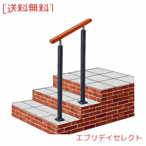 YHEYSMUX 60x88cm 黒い 屋外 階段 四角い 手すり 角型 無垢材の手摺り DIY 304ステンレス鋼支柱 角度調整可能 屋内屋外用 玄関 滑り止め 