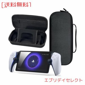 PS Portal 用 収納ケース カバー 持ち運び便利 防水素材 耐衝撃 充電器/付属品 収納可能 防水 防塵 playstation portal 用 収納バッグ (