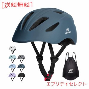 NUVOLE 子供用自転車ヘルメット こども ヘルメット 子供 CEマーク ASTM安全規格 日本子ども専用モデル 超軽量 3D保護 2セット置換クッシ