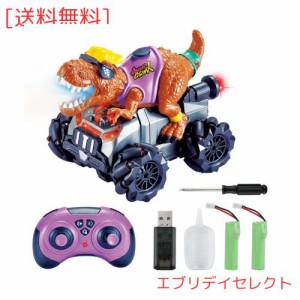 FlyCreat ラジコンカー こども向け 恐竜オフロード ドリフトカー スタントカー リモコンカー オフロード RCカー リモコン おもちゃ 車 36