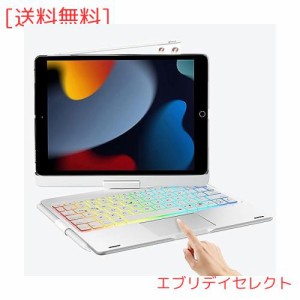 [2024年進級版]360°回転 iPad 第9/8/7世代 キーボードケース 10.2インチ 180°反転 ipad Air 3 キー ボード付きケース ipad pro 10.5イ