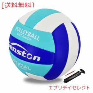 Senston バレーボール 公式サイズ5 ソフトタッチ 高校練習バレーボール 軽量 屋内屋外 ビーチ バレーボール