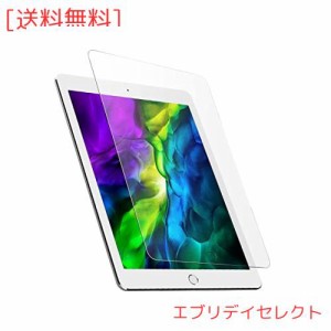 ipad air2 フィルム ガラスフィルム iPadAir2/Air/Pro9.7 ガラス フィルム アイパッド 9.7 保護ガラス iPad5/iPad6/iPad7 用 強化ガラス