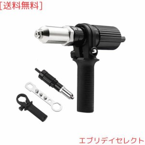 YWHWXB リベッター工具 リベットガン ナットガン ナットリベッター 電動リベットナット リベット 工具 ハンドリベッター 六角レンチ付き 