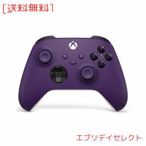 【純正品】Xbox ワイヤレス コントローラー (アストラルパープル)