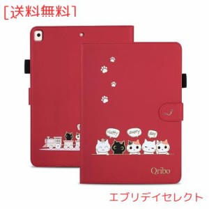 Qribo iPad 9.7 ケース iPad 6世代 ケース iPad 第5世代 ケース シンプルなのに可愛いデザイン エンボス加工猫柄 うれしい気持ち 9.7イン