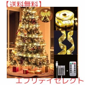 Lecone クリスマスリボン ライト 12M 120LED 2個セット イルミネーション クリスマス 飾り 電池式 クリスマスツリー 飾り ラッピング 雰