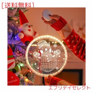 DRERIO クリスマスライト円形 16？ クリスマス飾りライト 電池式 led イルミネーションライト粘着テープとフック式 室内 店の装飾 ドア/