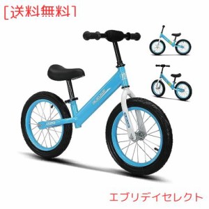 Bueuwe ペダルなし自転車 キックバイク 2 3 4 5 6 7 8歳 幼児 軽量 子供用自転車 男の子女の子 12 14 16インチ キッズバイク 高さ調節可